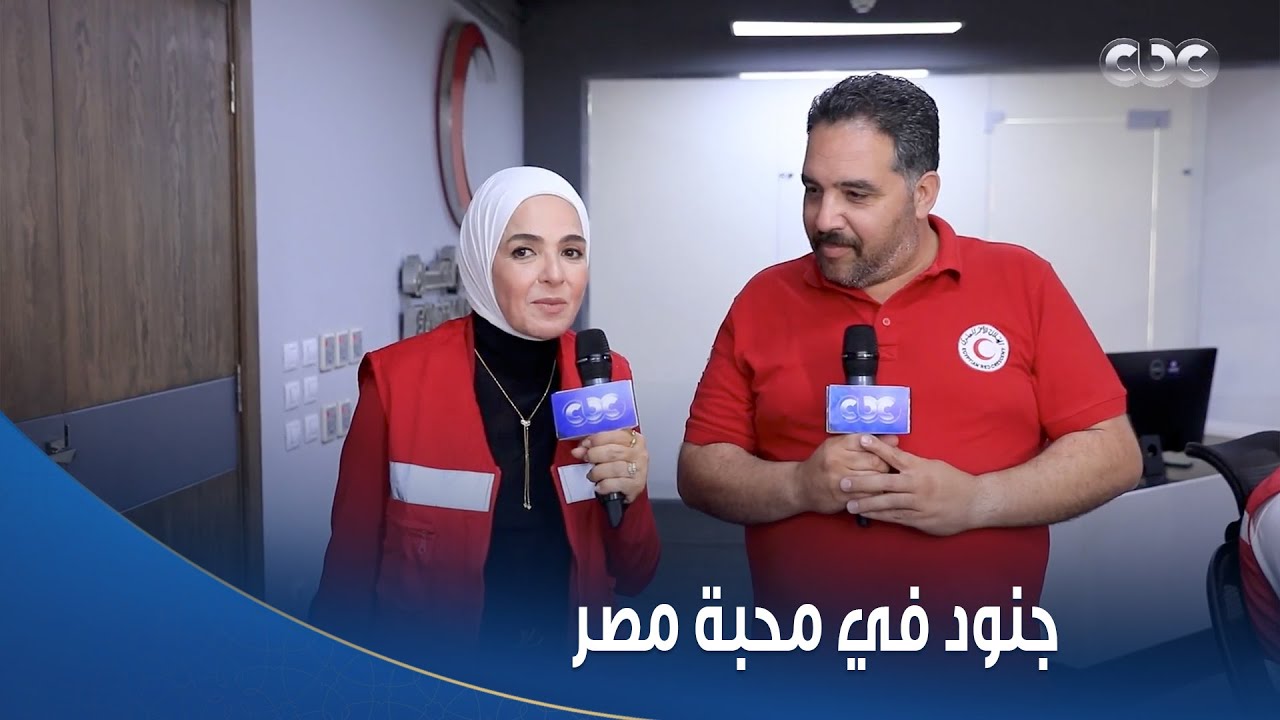 جنود في محبة مصر .. حكايات إنسانية من المتطوعين والمتطوعات في 