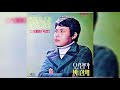 그대는아시나요1975 유정작사김준규작곡 진송남 소개합니다 그대는아시나요1975 유정작사김준규작곡 진송남 소개합니다