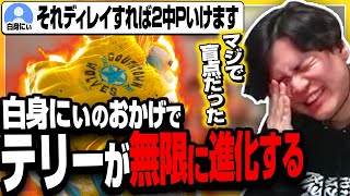 ディレイラウンドウェイブ後の SA2 ルート分岐｜立ち中Pで拾えるときと、しゃがみ中Pになったとき