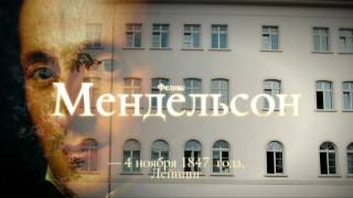 Романтический вечер в соборе| Прямая трансляция концерта в Соборе 01.02.2017
