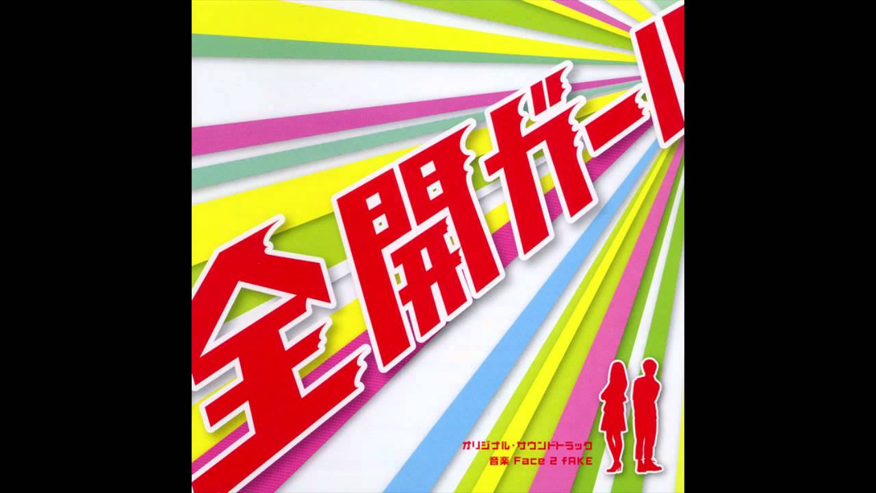 Tvドラマ全開ガール Kinki Kids