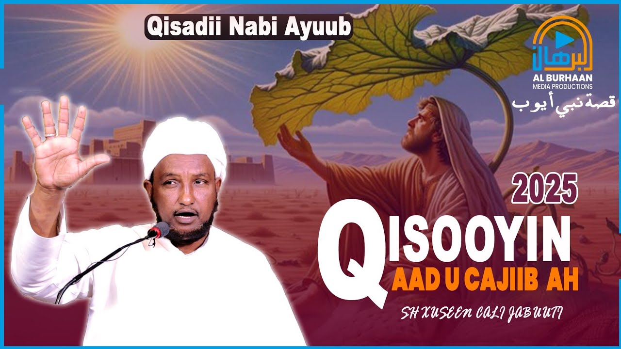 Qisadii Nabi Ayuub Cs || Sheekh Xuseen Cali Jabuuti