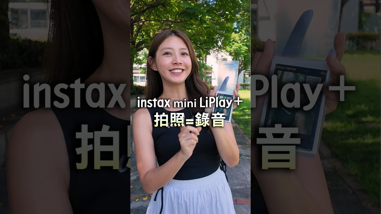 instx mini LiPlay+ 拍照即錄音 縮圖