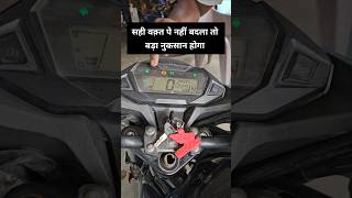 BIG Problem 😭 SP 125 Ignition Switch Problem QASIM AUTO