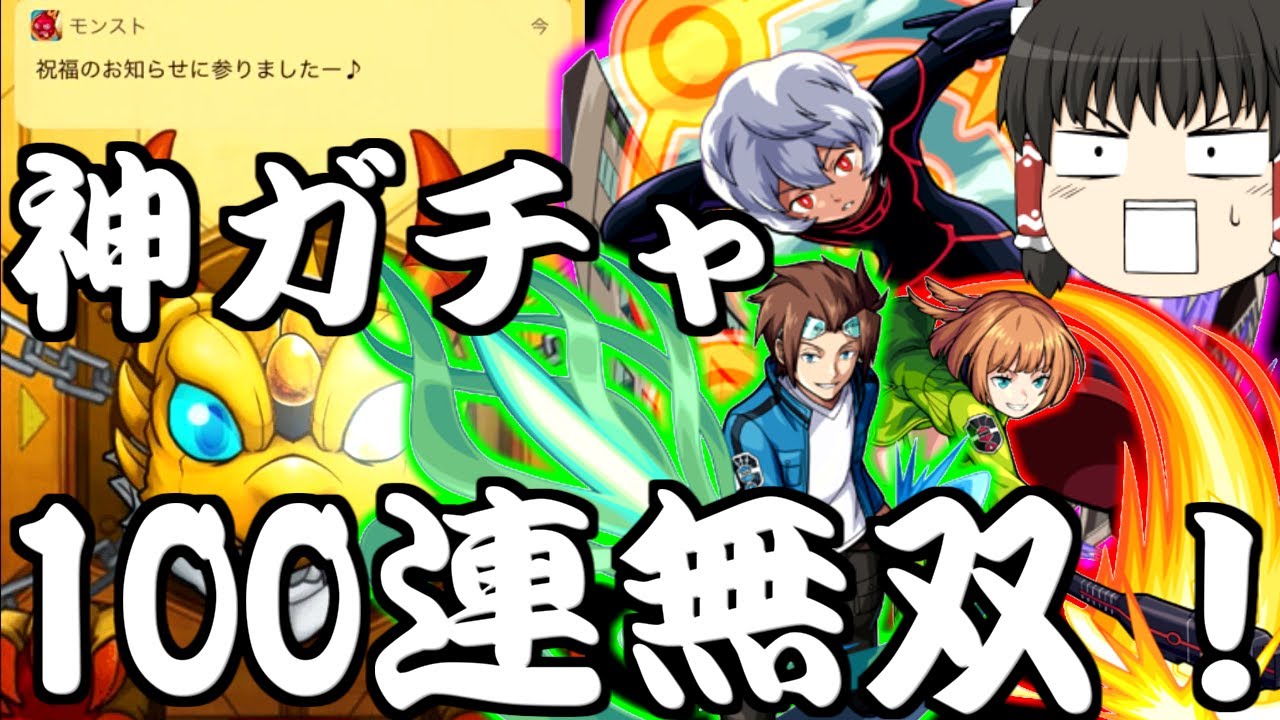 モンストワールドトリガーの動画 画像 動画検索 マイルドサイト