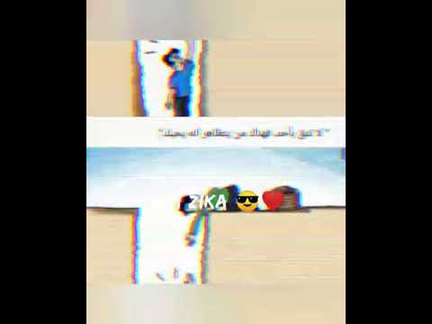 اه يا امي الموج ع لي مهرجانات شعبي مسلم سلطان الشن زيزو المايسترو مهرجانات حالات واتس 2020