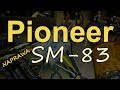 Pioneer SM-83 [Reduktor Szumu] #184