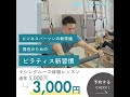 【P-MAX】男性①