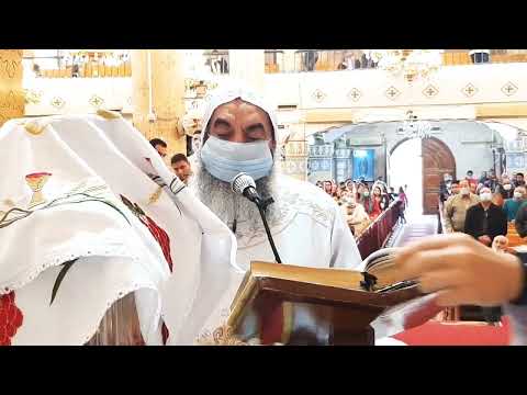 قطعة أجيوس القداس الغريغورى الانبا كاراس اجيا ماريا عيد القيامه