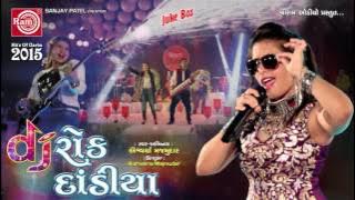 DJ Rock Dandiya | Part 2 | Aishwarya Majmuda | DJ MIX | Nonstop | Gujarati Garba 2017