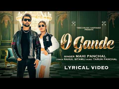 O Gande (Lyrical Video) | Mahi Panchal | Pari Chauhan | Ajit Jangra | Latest Haryanvi Song