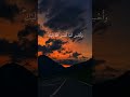 وابتغ فيما أتاك الله الدار الاخر الشيخ عبد البديع غيلان