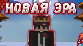 🚩 ЭТО ЛУЧШИЙ ГРИФЕРСКИЙ СЕРВЕР! REALLYWORLD - HOLYWORLD - FUNTIME - HOWEMINE - HELLHUB - SPOOKYTIME