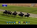 4/2/22 - Dubai World Cup Carnival - Race 7 - Balanchine Presented By Longines Evidenza