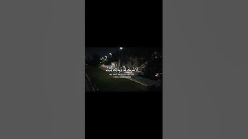 #لله #قرءان #قرآن #قران_كريم #قرآن_كريم #قراءة #تلاوة #تلاوات #تلاوة_خاشعة #تلاوة_هادئة #قران #يتلو