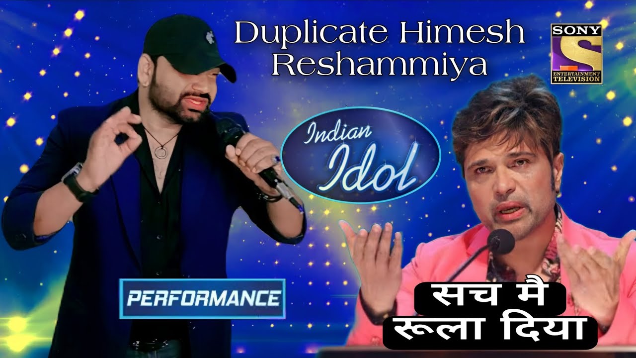 रुला देने वाली Performance || Indian idol || Duplicate Himesh Reshammiya