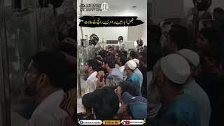 Very bad conditions at the registry branch in Faisalabad