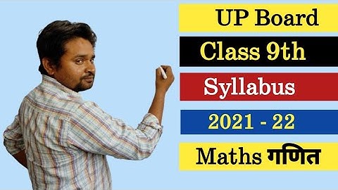 Up board class 9 maths syllabus 2021-22 | up board class 9 syllabus गणित 2021-22 | Ncert maths 9th