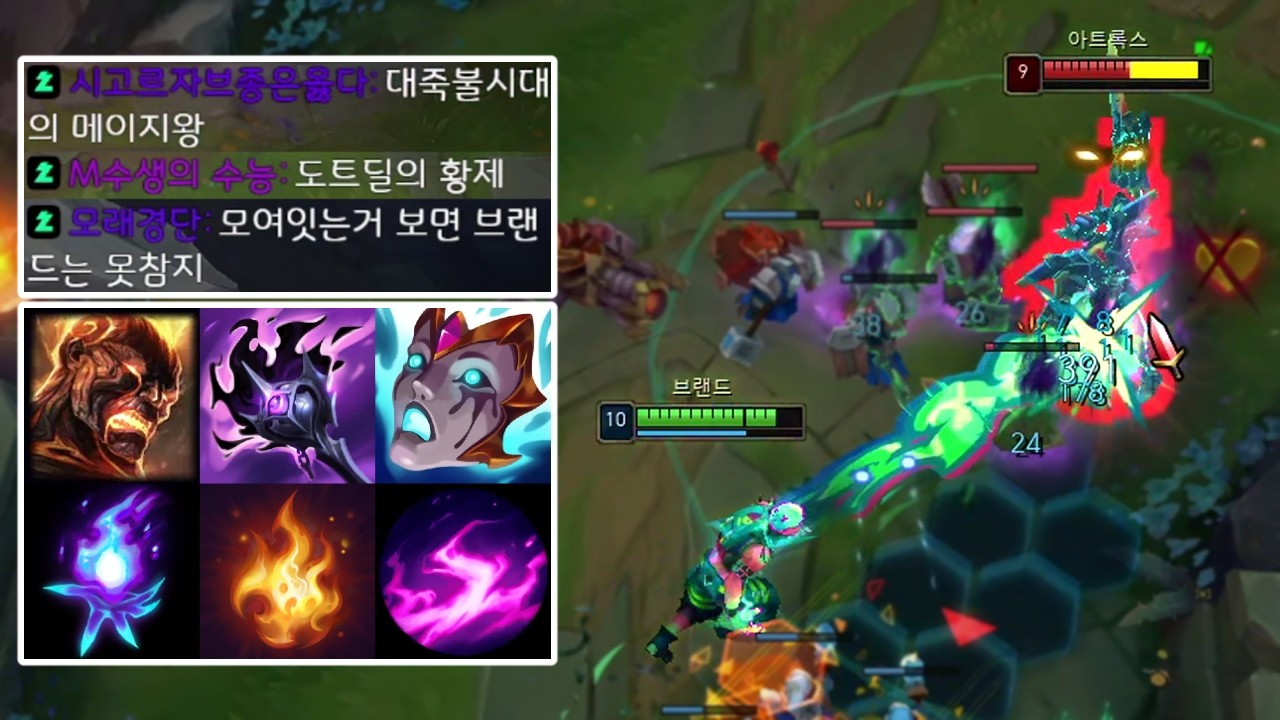 신규 룬으로 스킬 하나 맞으면 5단 도트딜로 녹여버리는 탑 죽불 브랜드