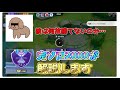 〇クタリアンは何故勝てないのか…？ 完ソロレート2000が解説します　【ポケモンユナイト】
