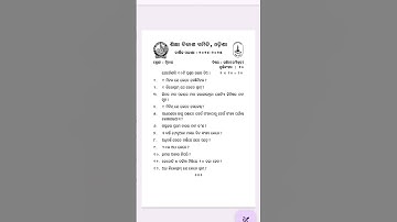 Ssvm class 2 annual exam math oral question paper 😊