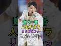 嵐で一番人生が変わった瞬間とは？#二宮和也 #櫻井翔 #fyp #芸能人