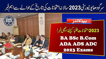 Good News for SU 2023 Exams | BA BSc B.Com ADA ADS ADC 2023 Exams Date | Admission 2023