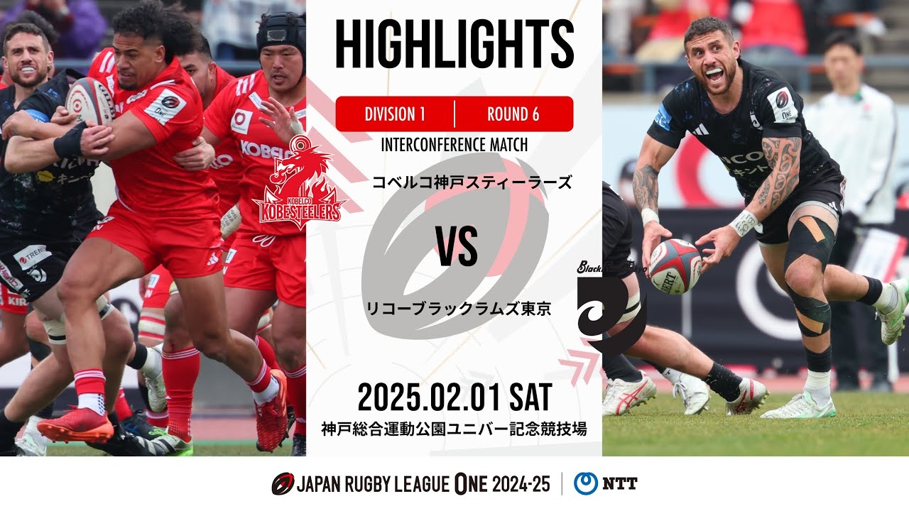 ラグゼ ストーリア トーナメントスペック 62UL （【公式ハイライト 