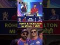 Vikrant Gupta: Rohit-Rickelton की जोड़ी का कमाल, 143 रन की Partnership, LSG के Bowling की जमकर धुनाई