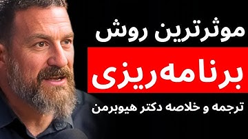 استاد دانشگاه استنفورد: اینطور برنامه‌ریزی سالانه موثر انجام دهید