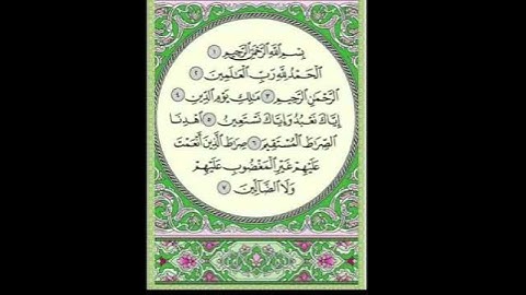 سورة الفاتحة  #قران_كريم #تلاوات #اكسبلور #سورة_الفاتحة #الفاتحة