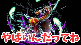 Dragon Quest Tact] Zombies are seriously dangerous, right? - YouTube