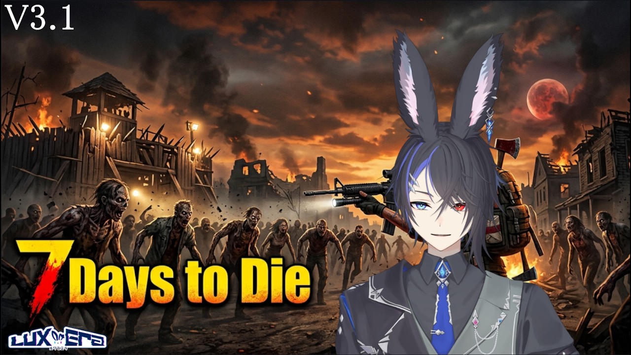 7 Days to Die】死んだら即終了 難易度狂気 1日目～（Twitch同時配信