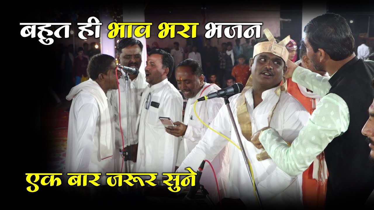 गणगौर का बहुत ही भाव भरा भजन, बाबुल कसी तो परनाई रे निबुला देश म // माँ भगवती गणगौर मण्डल धारूखेड़ी