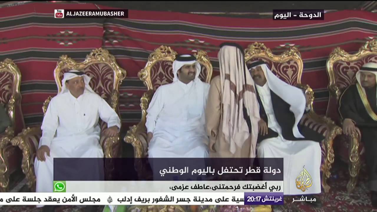 دولة قطر تحتفل باليوم الوطني