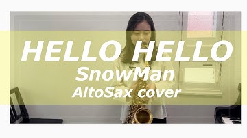 【HELLO HELLO 】SnowMan / AltoSax cover【アルトサックスで吹いてみた】