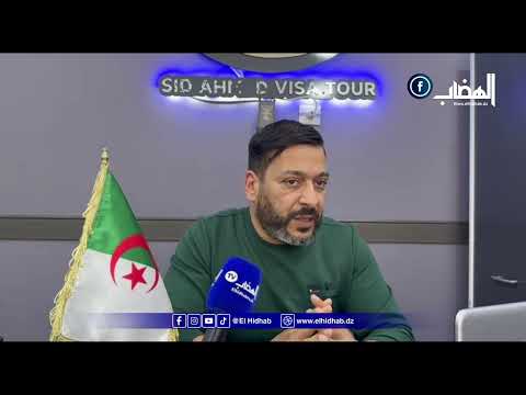 مواعيد فيزا إسبانيا في قبضة السماسرة والمواطن ضحية بين الحلم والمعاناة