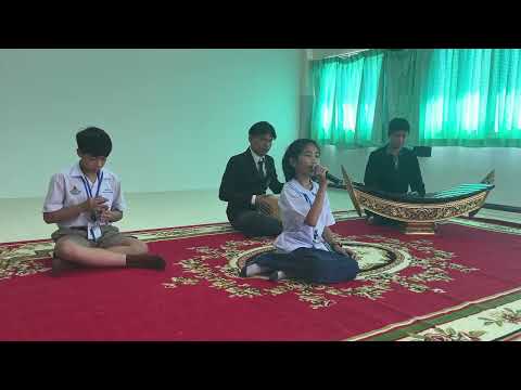 เพลงเวสสุกรรม 2 ชั้น ขับร้องโดย เพลง ไอยรา