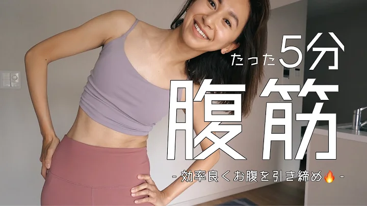 Masami Yamamoto
