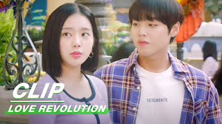 Clip: The Most Romantic Rides - Carousel | Love Revolution EP23 | 恋爱革命 | iQIYI