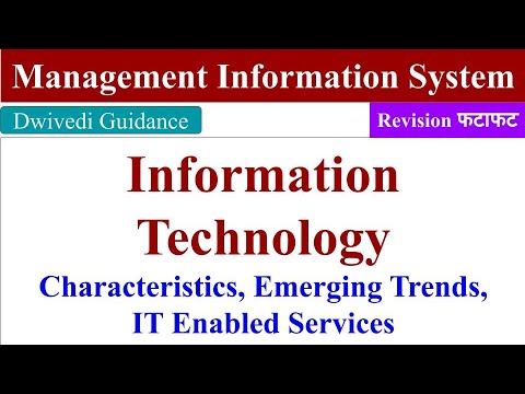 वीडियो: प्रबंधन सूचना प्रणाली में सूचना प्रौद्योगिकी क्या है?