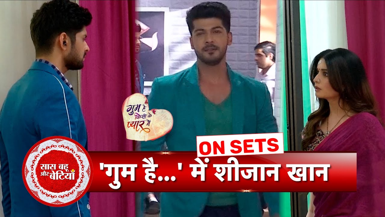 Ghum Hai Kisikey Pyaar Meiin: Sheezan Khan Enters As Anubhav Deshmukh, Savi's Childhood Friend | SBB