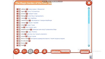 Excel 7 Module 5 Vocabulary p158 5d (check these words p60)
