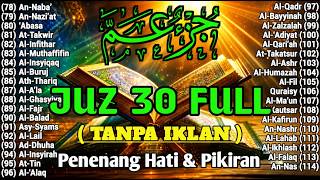 Murottal Quran Juz 30 Full | Beutiful Quran Recication | Suara Merdu Menyentuh Hati By Alaa Aqel