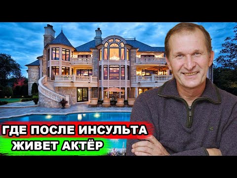 ВЫ О ТАКОМ И НЕ МЕЧТАЛИ! Сколько зарабатывает и где живёт "сват" Федор Добронравов