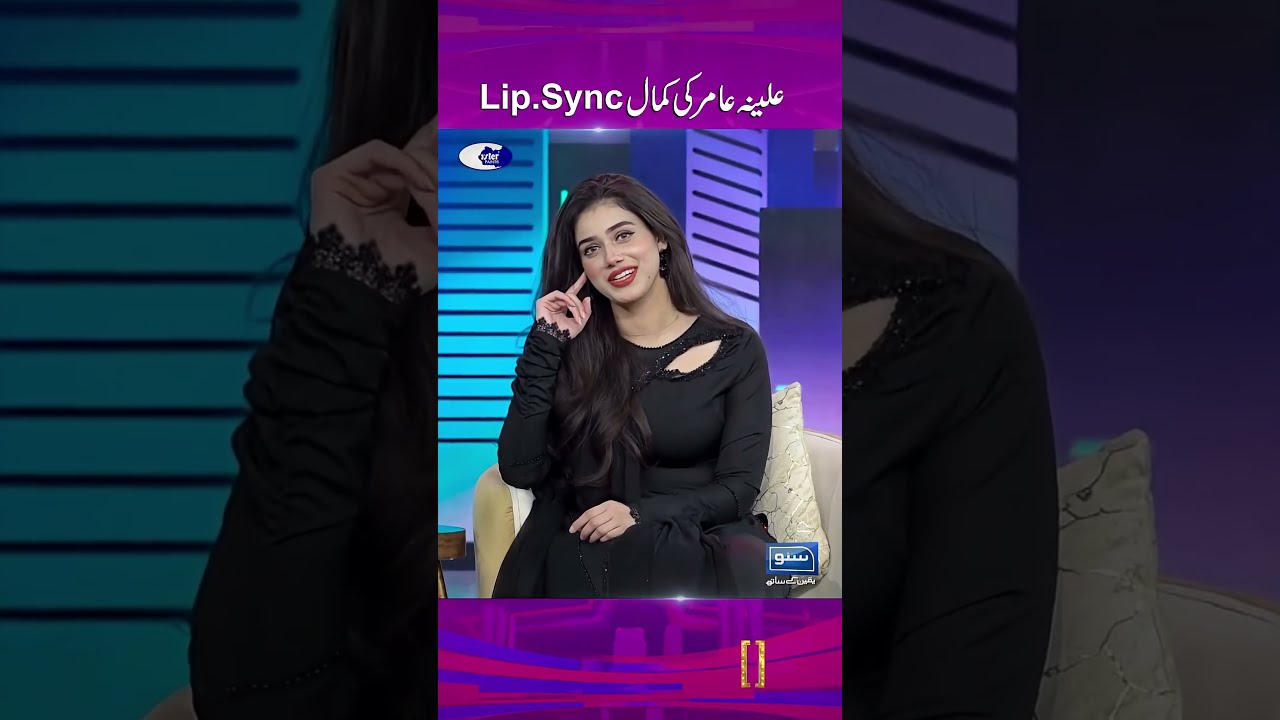 Alina Amir Viral TikTok Dance Interview Shorts Tiktok