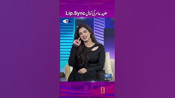 Alina Amir Viral TikTok Dance 🔥| Interview #shorts #tiktok #viral