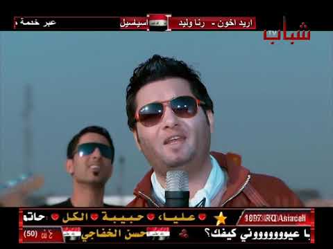 اوراس ستار حبي وحناني