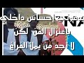 حوار فريد مع الفنان حامد عبد الله 