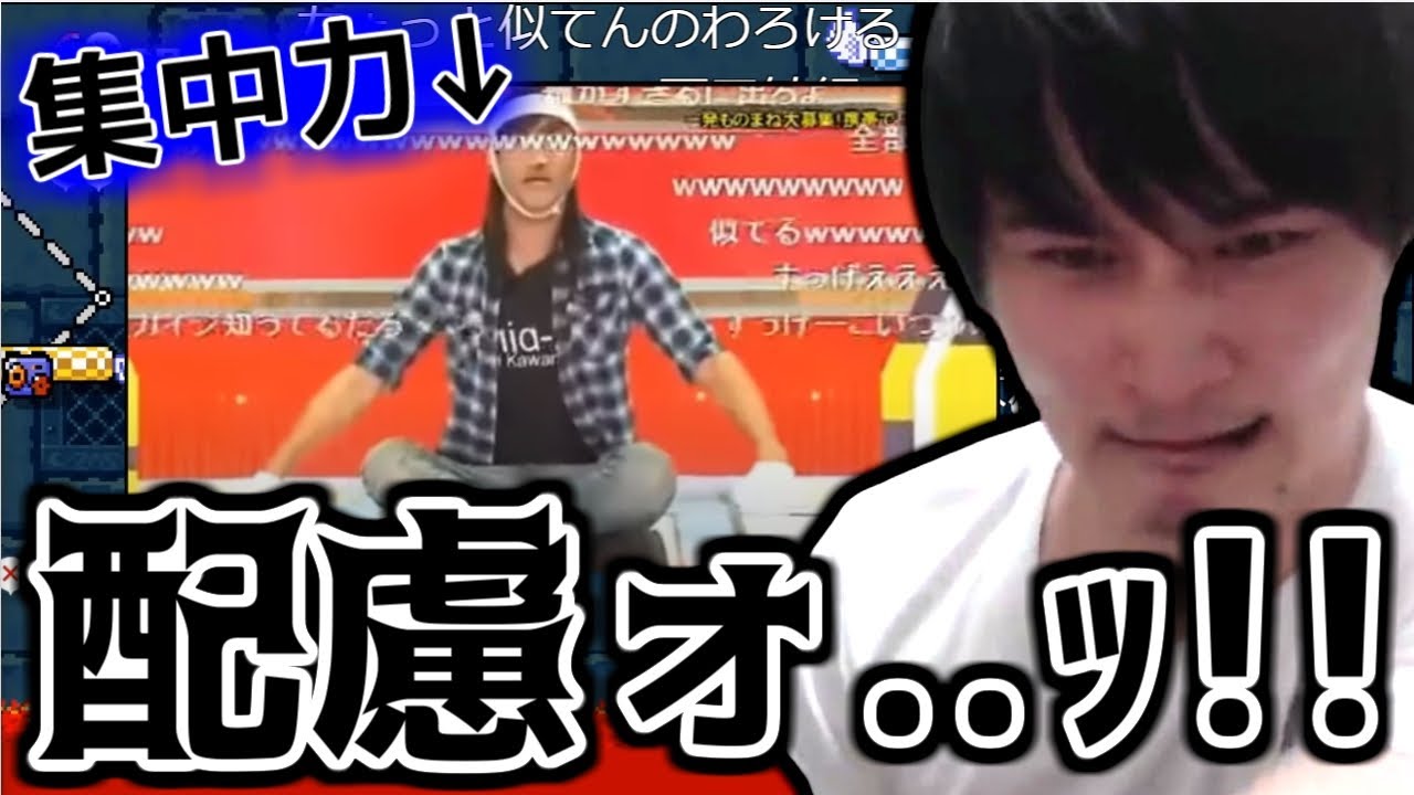 カイジのモノマネに集中し過ぎて徐々に下手になっていく加藤純一【2020/09/05】